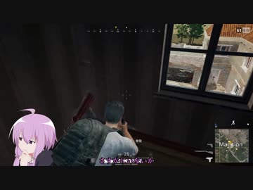 【PUBG】ゆかりさんがドン勝求めてバトロワPart31【VOICEROID実況】