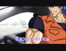 女性ファンは俺にトリコ