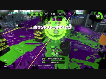 [splatoon2]元アプデ前カンストのガチマッチ #3[ロラコラ]