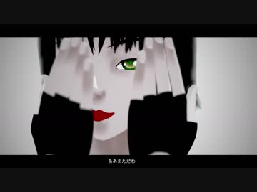 【MMD】[A]ddiction【カメラ配布あり】