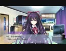 デート・ア・ライブ 或守インストール -夜刀神十香-Ⅴ