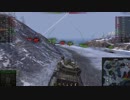 【WOT】SaniとCenturionAX【台湾】
