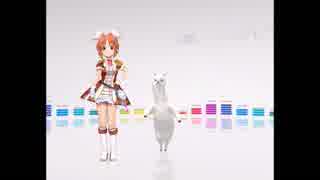 ウサミンとあのアルパカに共演してもらった