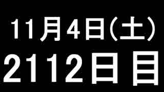 【１日１実績】獲物　#3【Xbox360／XboxOne】