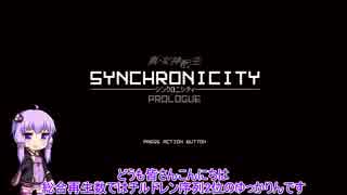 【真・女神転生SYNCHRONICITY】結月ゆかりのメガテン！【VOICEROID実況】