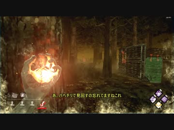 【Dead by Daylight】エンジョイ勢ナースおばさん【ゆっくり実況】