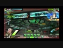 【EX1】加速凸66【マデルロンド】