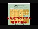 ３手詰め１万本ノック　第４４９回☆びわ