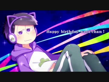 【一松で】W.hen C.an I S.ee Y.ou A.gain?【人力+手描き】