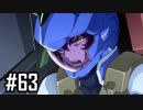 【実況】ロボオタがとにかく楽しむスーパーロボット大戦V【Part63】