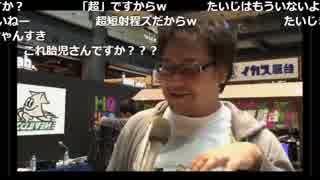 Splatoon2 近畿地区大会「超射程ーズ」まとめ