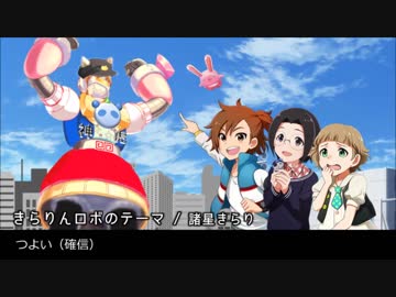 【SideM】3rdアニバＣＤを妄想してみた。