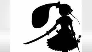 【幻想入り】　ヒトツの剣　５９話　【第三部】