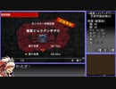 【ゆっくりMHXX】最小金冠コンプの旅part41