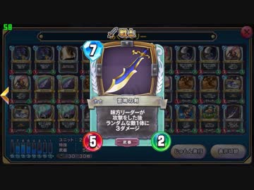 【倍速動画】アグロテリーでランクマゴールド~ part2【ライバルズ】