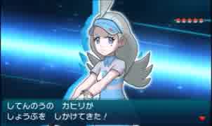 イケメンを目指してポケモンサンを実況 part56