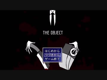 【フリゲ実況】首なき男、徘徊。第三話　~THE　OBJECT~