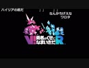 【ch】うんこちゃん『おはようございます！』 6/8【2017/10/24】