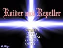 Raider and Repeller ノーミスALL