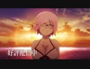 【MAD】Buddy 【Fate/Grand order】