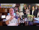 字幕【テキサス親父】エルドリッヂ博士との共著
