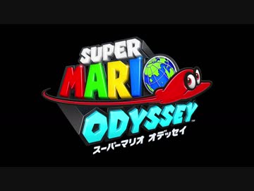 【夫婦実況】スーパーマリオオデッセイPart6