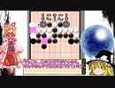盤上の"ガバ"ナンス１