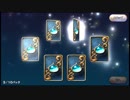 【DQR】 40連ガチャ！