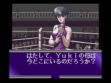 【美少女レスラー列伝】TASさんが生き別れの母を捜すようです【ブ略】 4/5