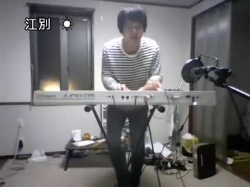 ハモるんじゃねぇぞ…