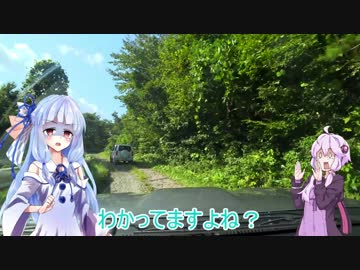 【ボイロ車載】結月ゆかりの四駆旅 Part2【鳴子温泉編：Day1】