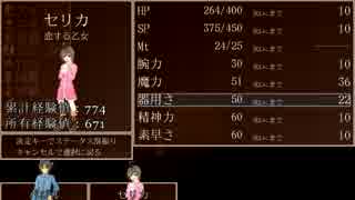 【実況】哀鬱戦記を実況してみました【part11】