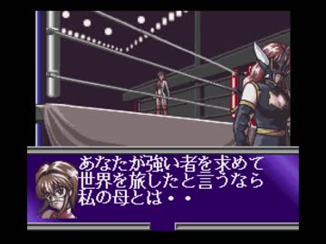 【美少女レスラー列伝】TASさんが生き別れの母を捜すようです【ブ略】 5/5