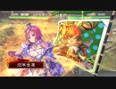 神童の大流星でがんばる×4【三品中位】