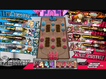 【EX00】シャドウ・アリスの元旦那　17人目【対面EX01サンド】