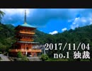 ショートサーキット出張版読み上げ動画3004nico