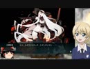 【E-6攻略】撤退してはいけない艦これ Part20【ゆっくり実況】