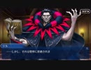 勇者が往く！　本編ゲームとアニメだけの知識でやっていくFGO初見実況　part25　オルレアン〆