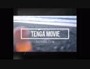 TENGAの動画