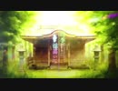 四季折々に揺蕩いて【そらる×まふまふ×あらき×ピコ】