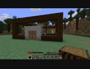 【マインクラフト】俺たちもマイクラやるぜ！！④