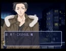 【実況】べてぃこ慰労企画!!?（？）トゥルーフォーチュン　その⑮