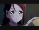 【逆再生】ラブライブサンシャインED2「勇気はどこに？君の胸に！」#5