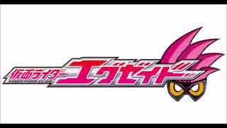 【作業用ＢＧＭ】エグゼイド　選曲集