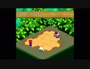 ジャンプする度に膝が痛む二人のスーパーマリオRPG実況プレイpart2