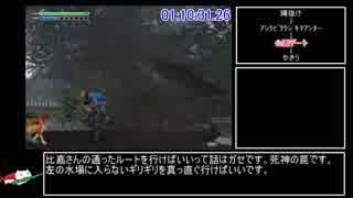 絶体絶命都市RTA_1時間44分27秒 #5