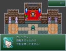 【VIPRPG】 ウィンディーの楽しい一日