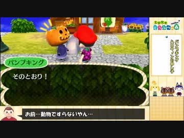 どうぶつレ○プ！やじゅうの森と化した先輩.7th