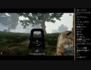[2017.11.04]ひろくん PUBG (2/10)