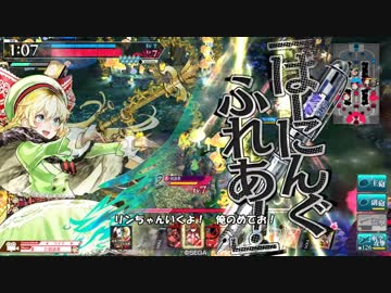 父さんイクよぉ！リンちゃんのメテオ！.CR23